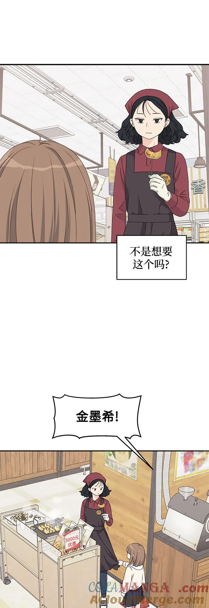 第16话 第34页
