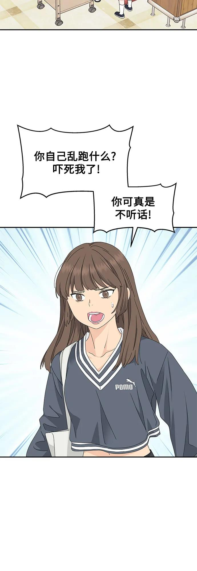 第16话 第35页