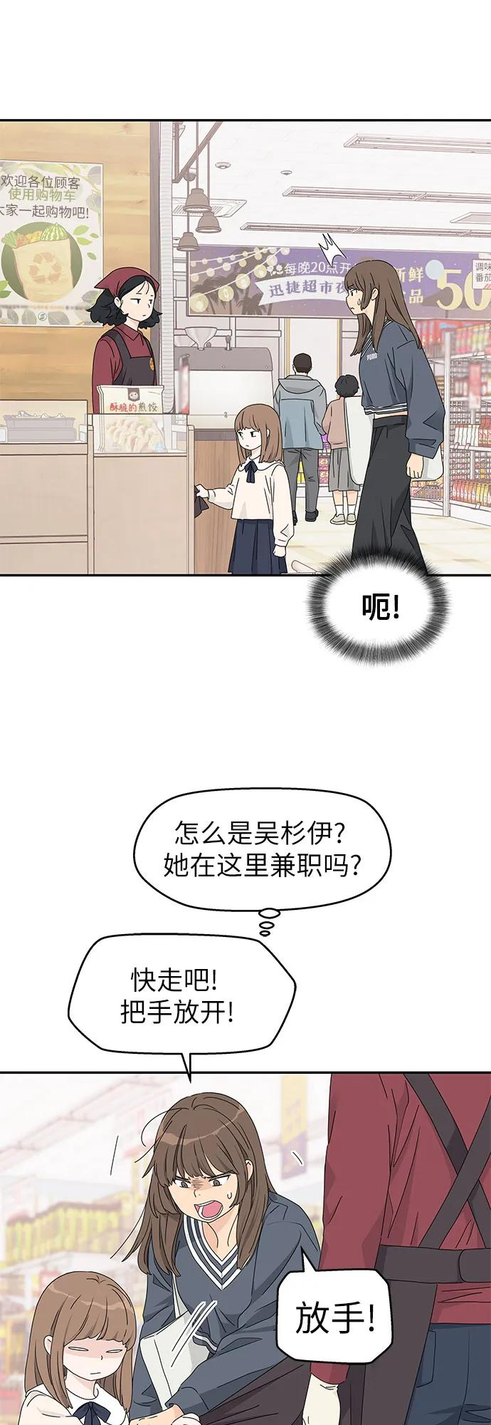 第16话 第36页
