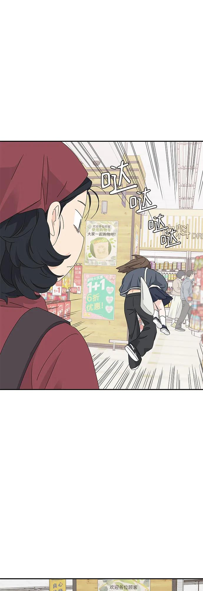 第16话 第39页
