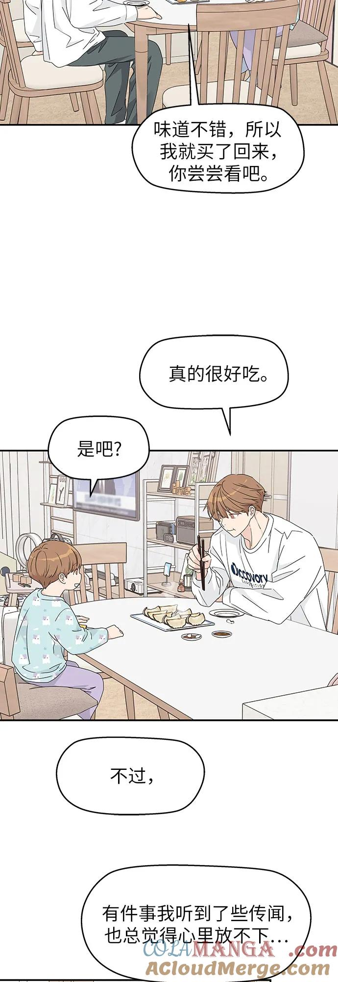 第16话 第43页