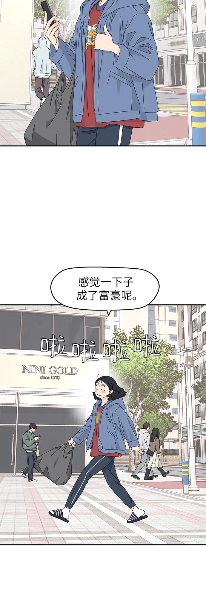 第16话 第47页