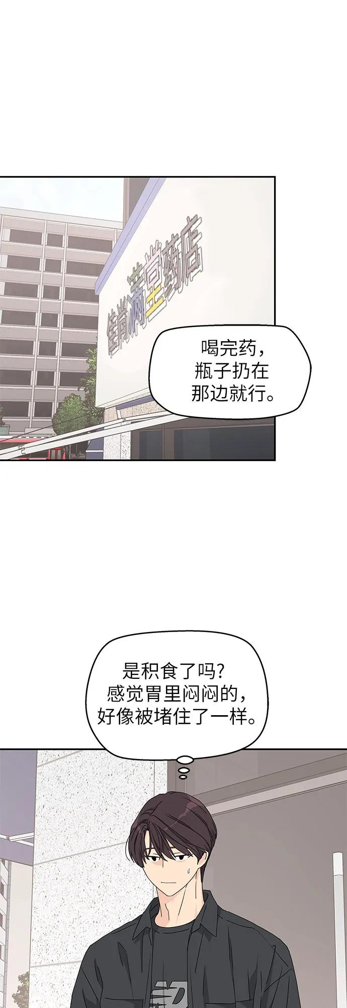 第16话 第48页