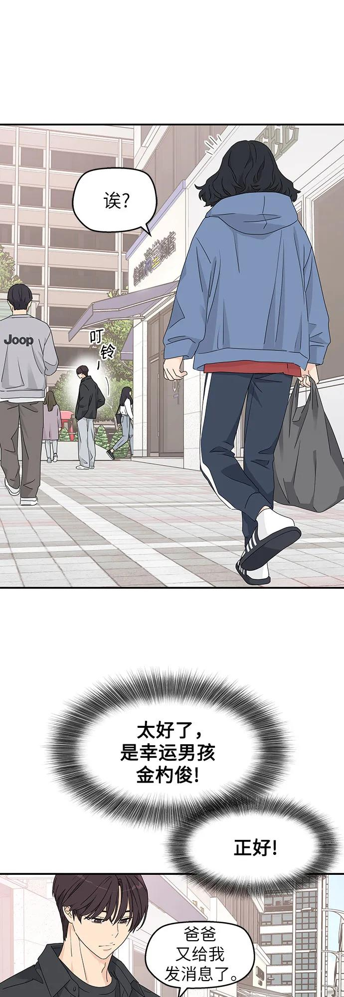 第16话 第50页
