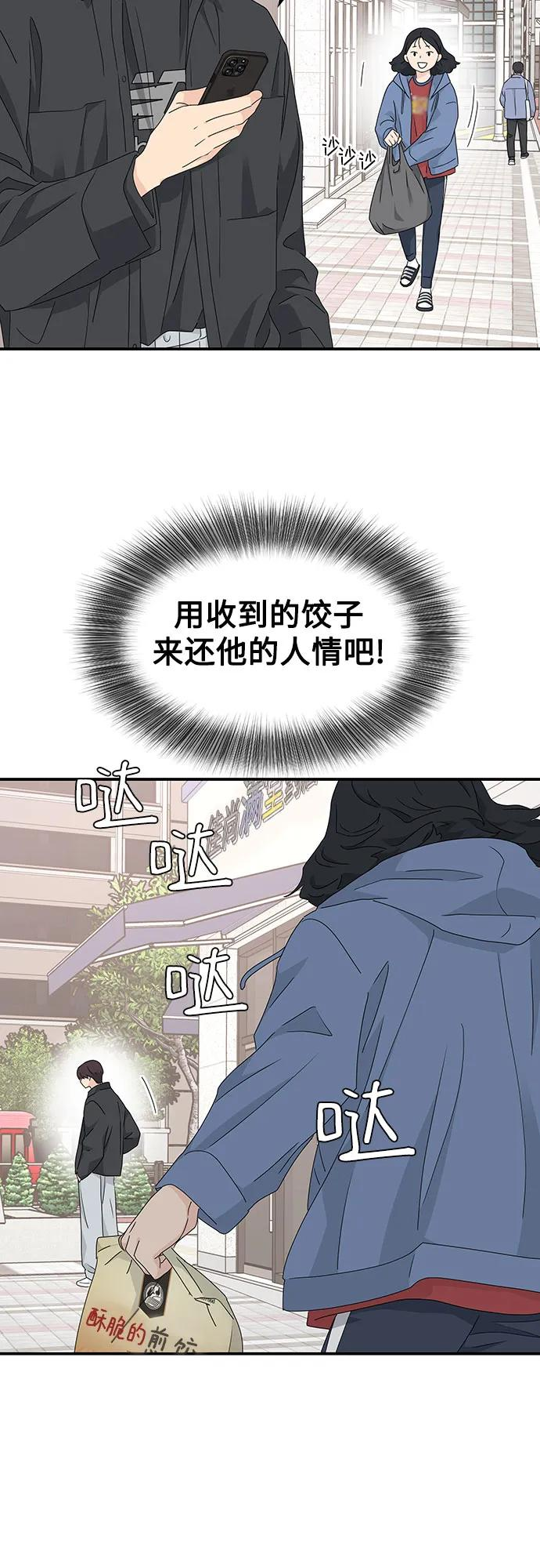 第16话 第51页