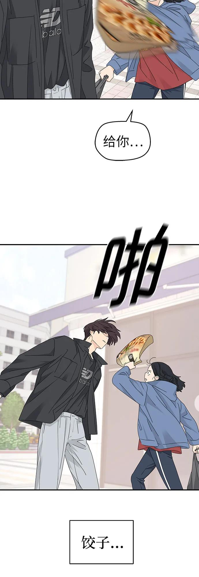 第16话 第53页