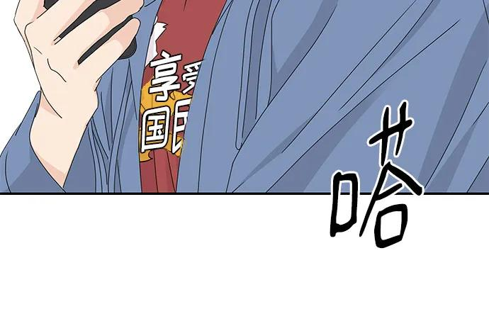 第17话 第9页