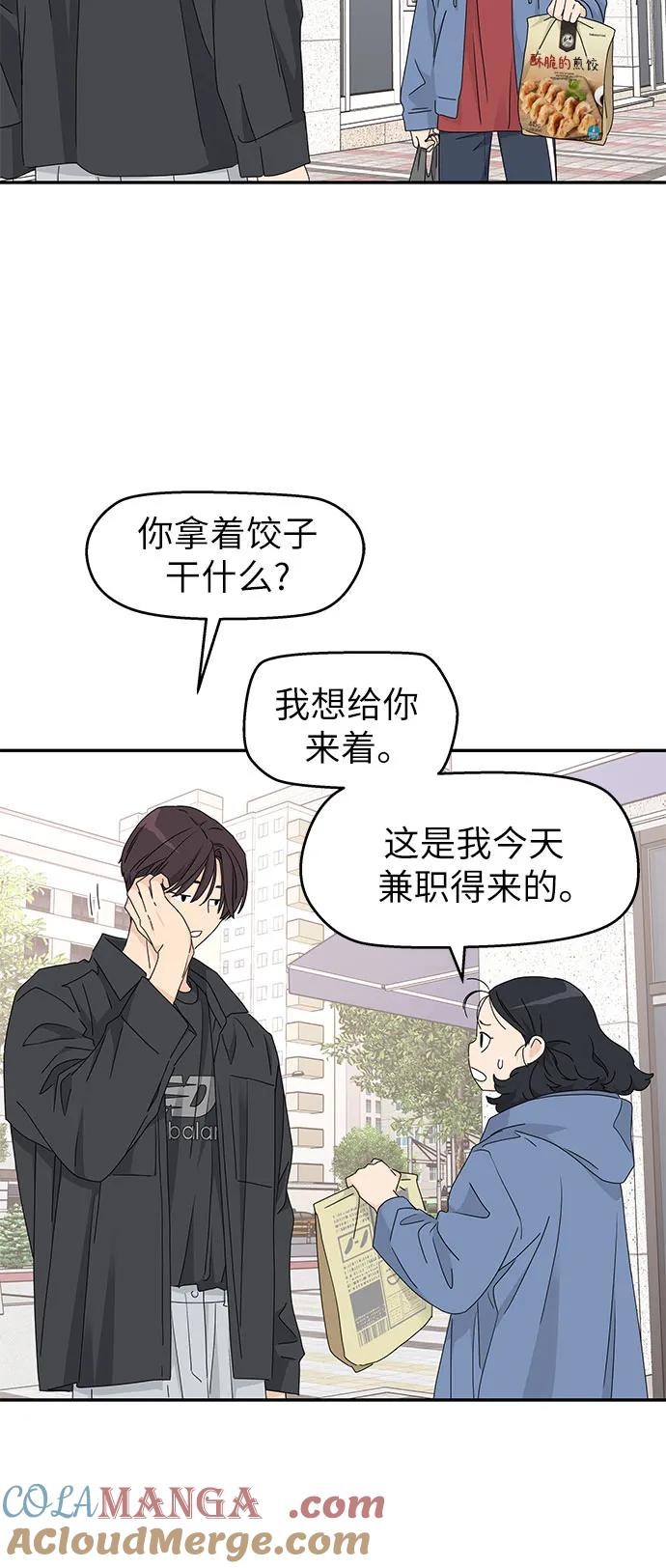 第17话 第13页