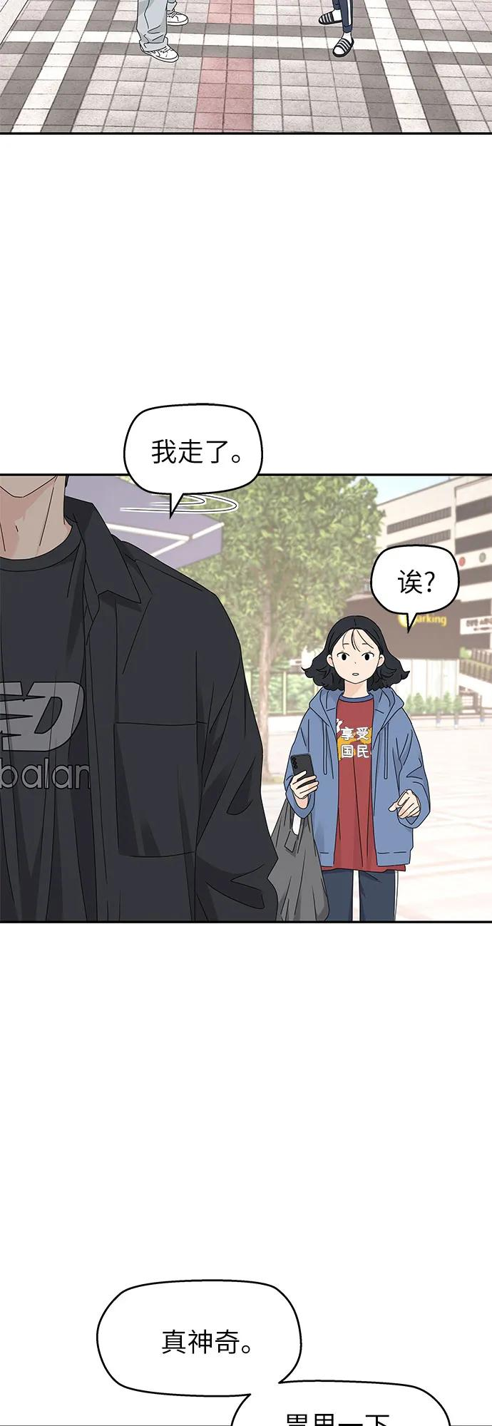 第17话 第15页
