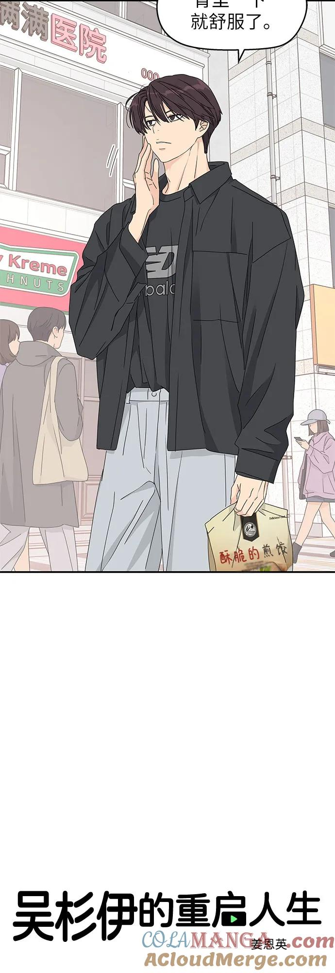 第17话 第16页