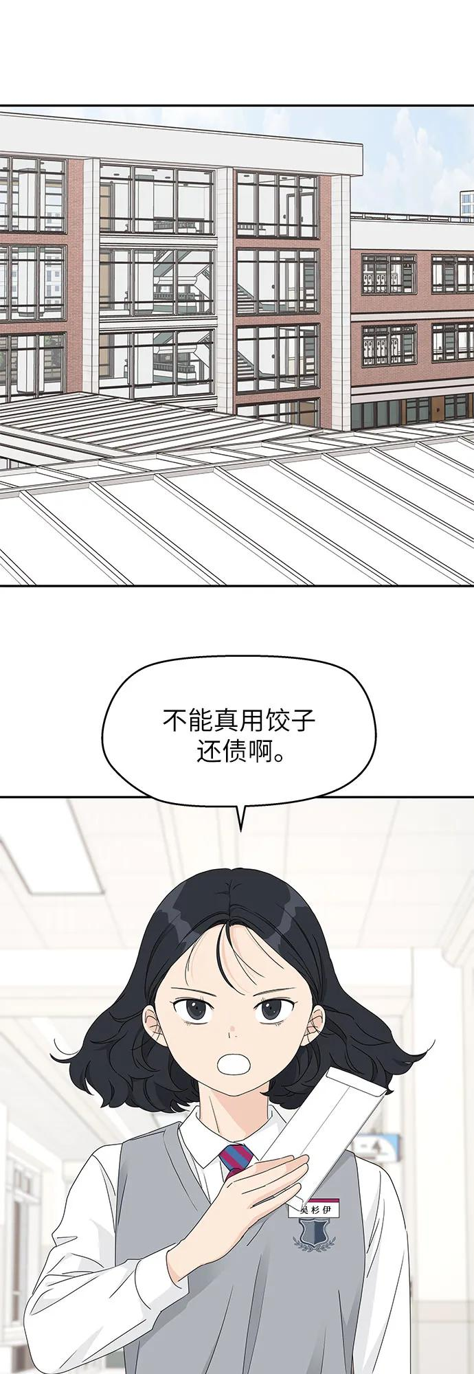 第17话 第18页