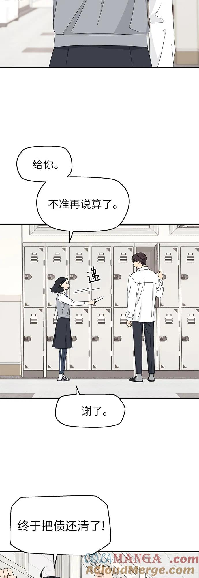 第17话 第19页