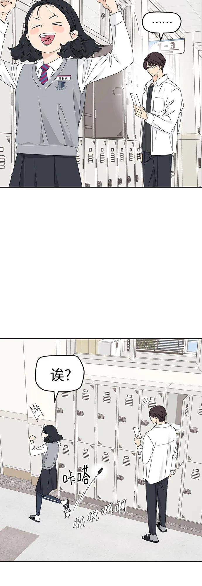 第17话 第20页