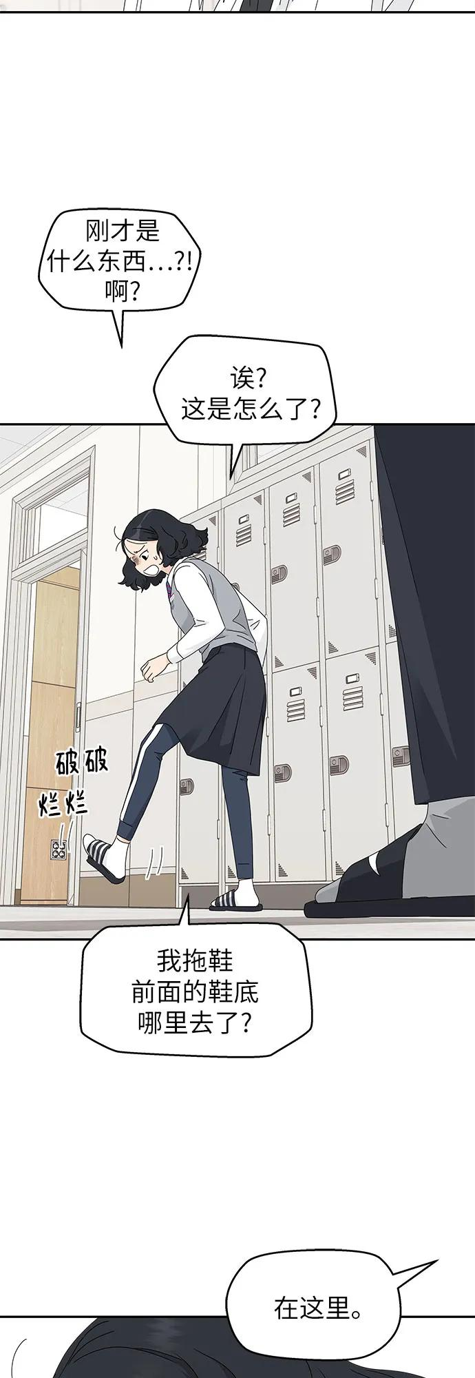 第17话 第23页
