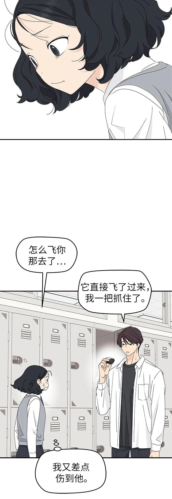 第17话 第24页