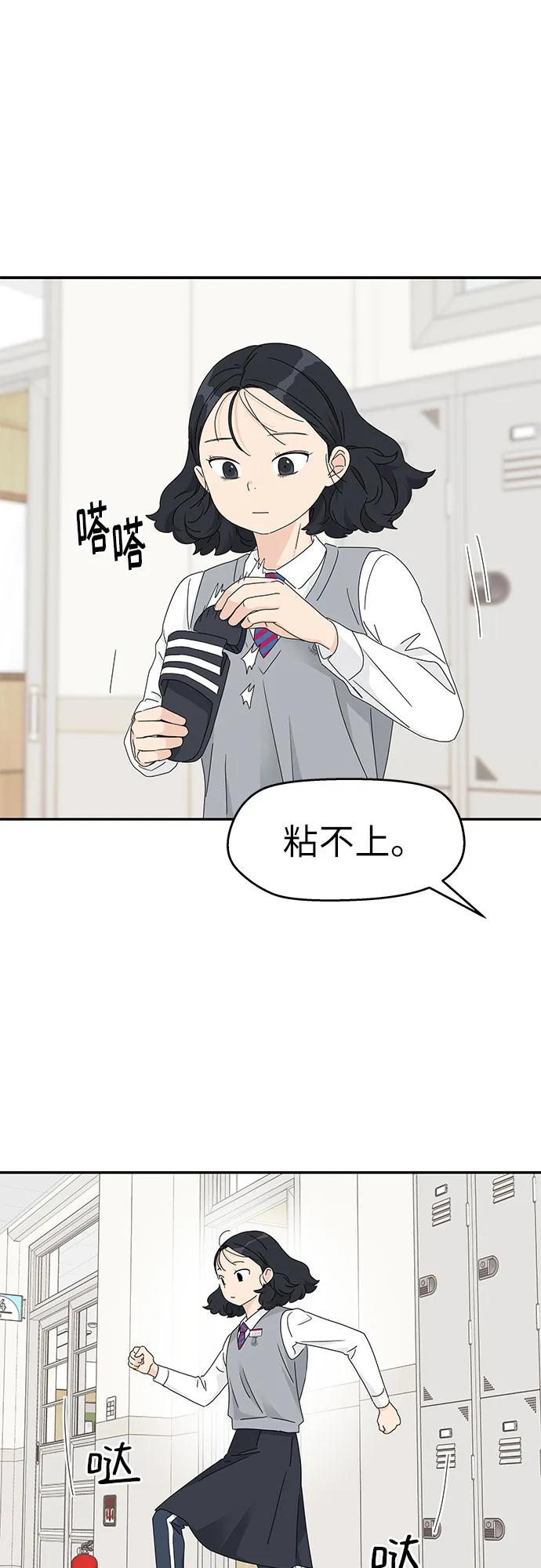 第17话 第26页