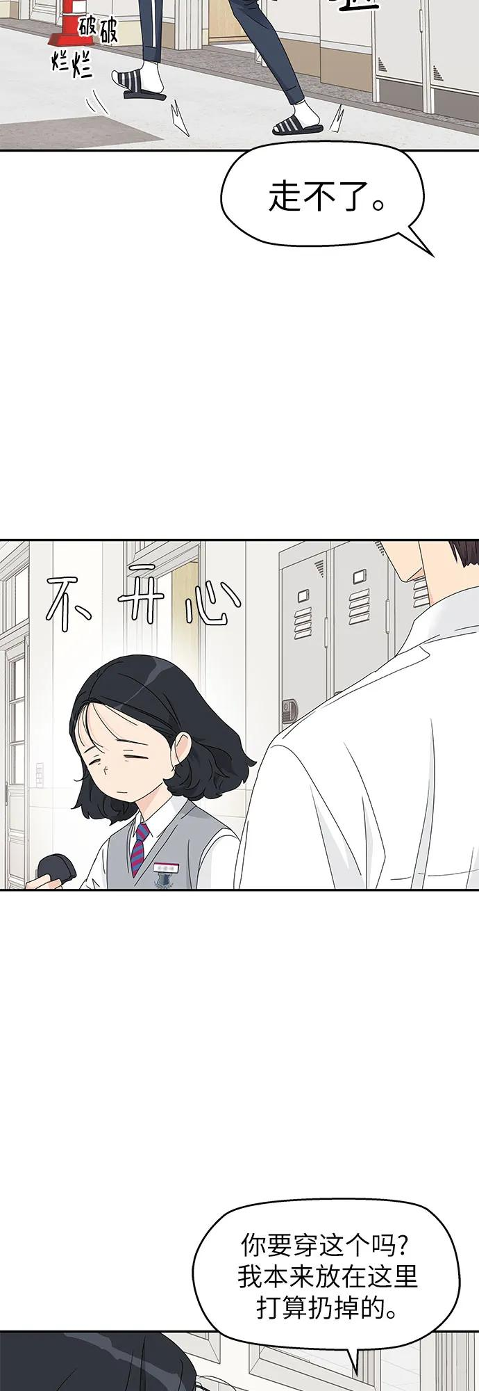 第17话 第27页