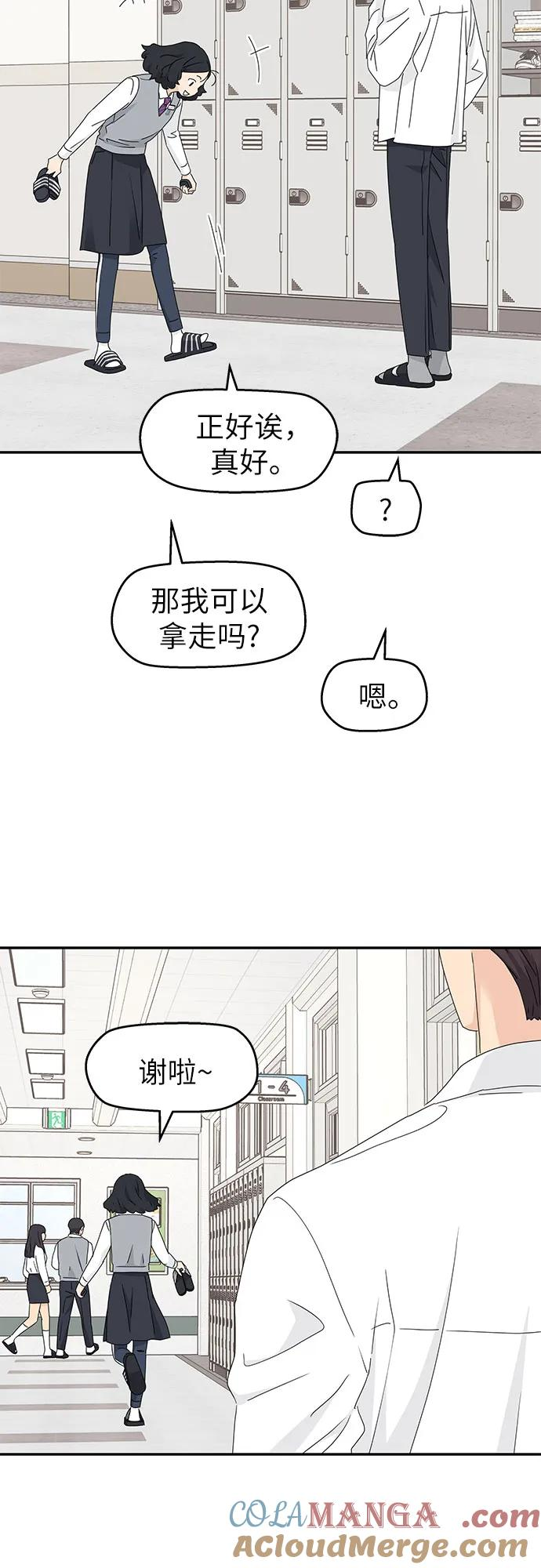 第17话 第31页