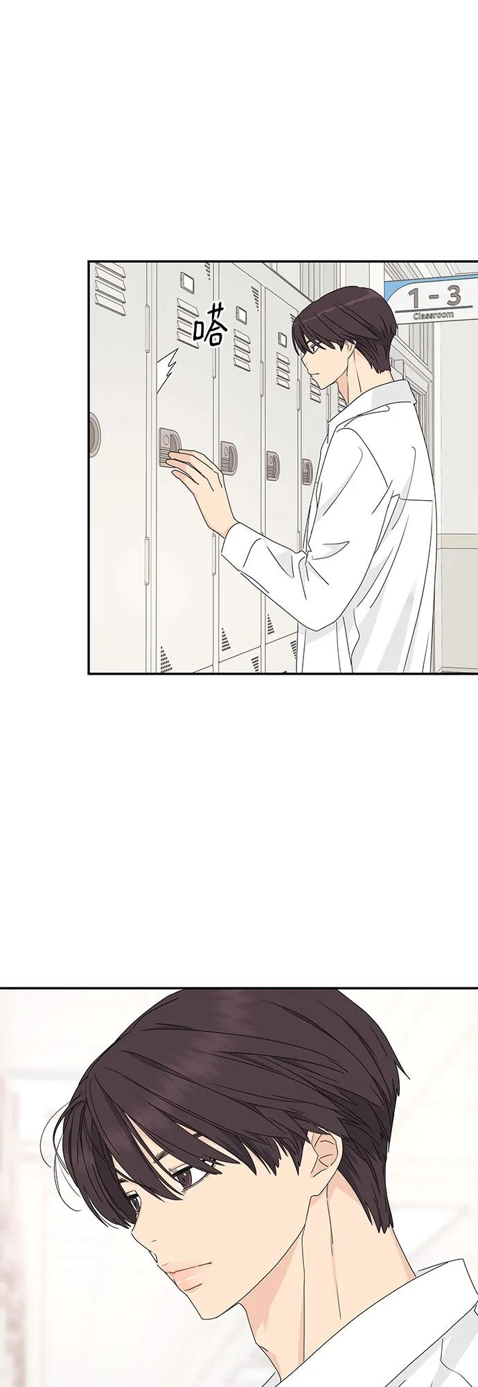第17话 第32页