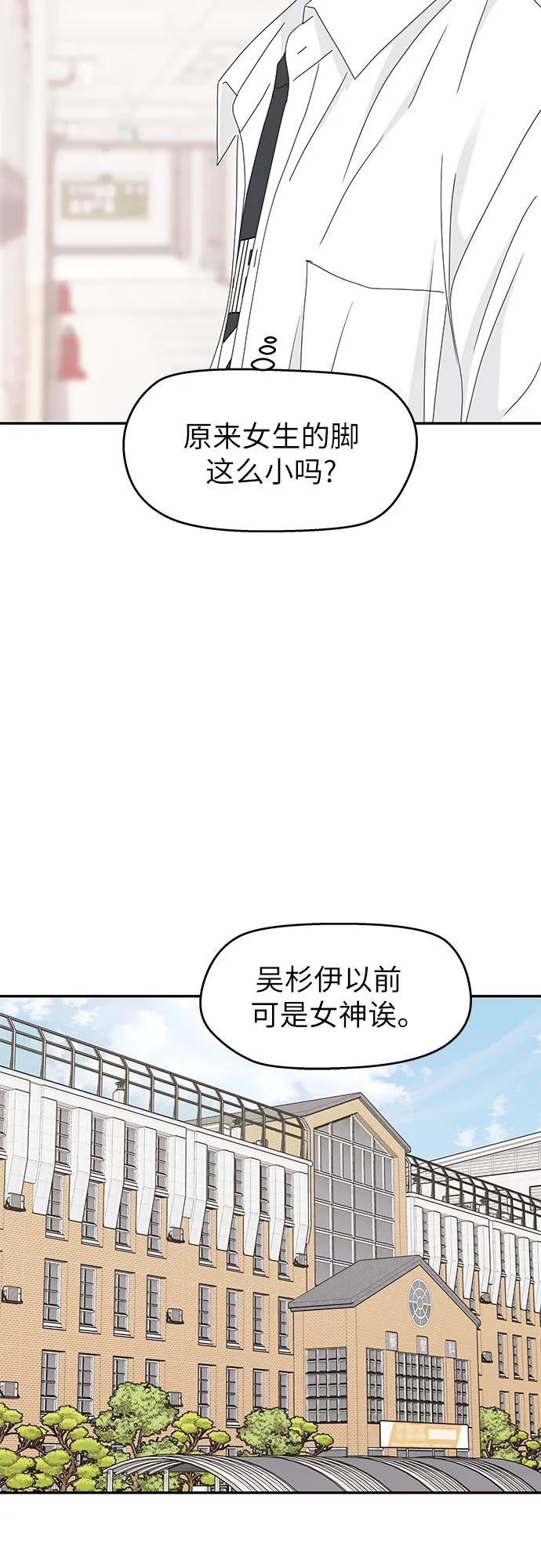 第17话 第33页