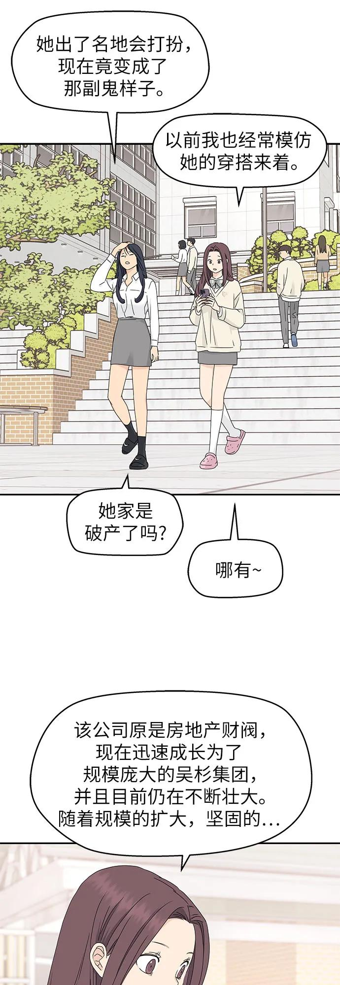 第17话 第35页