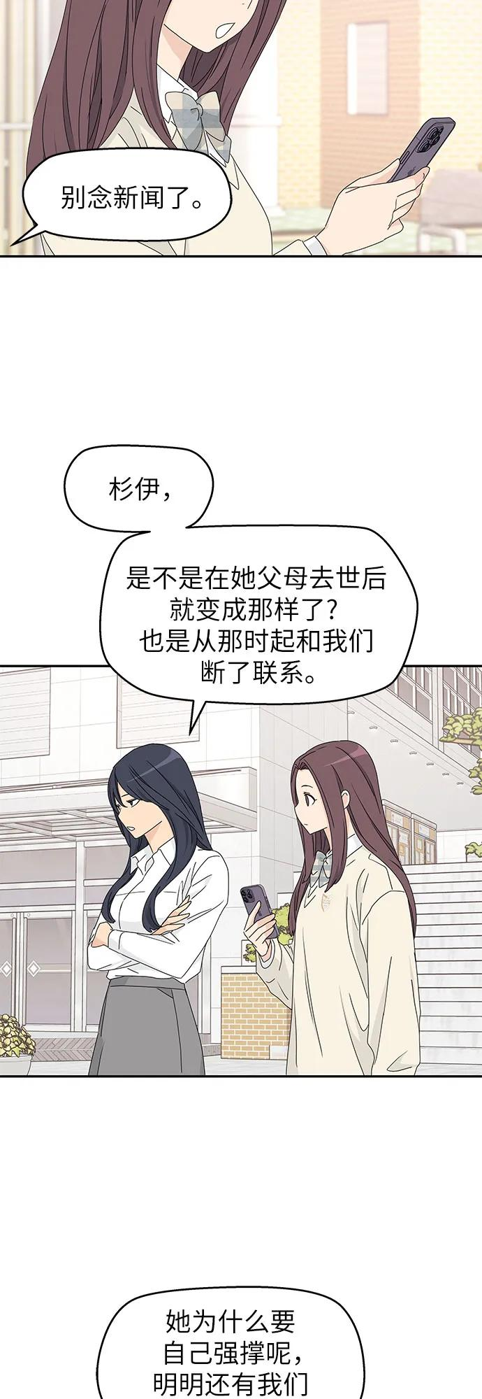 第17话 第36页
