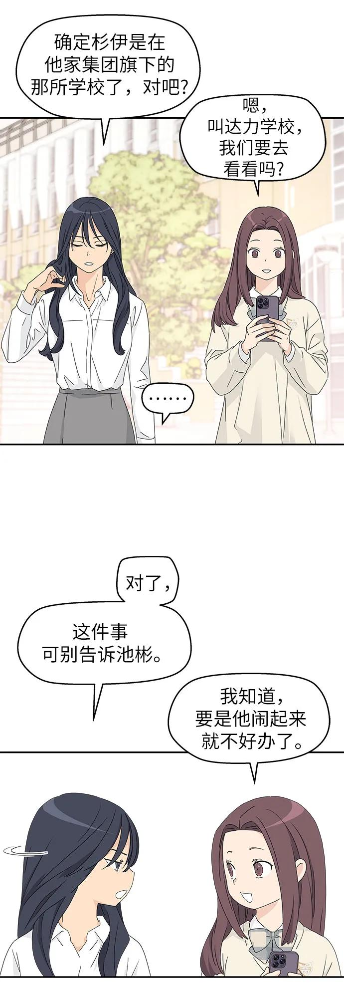 第17话 第39页