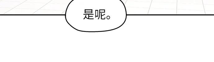 第17话 第42页