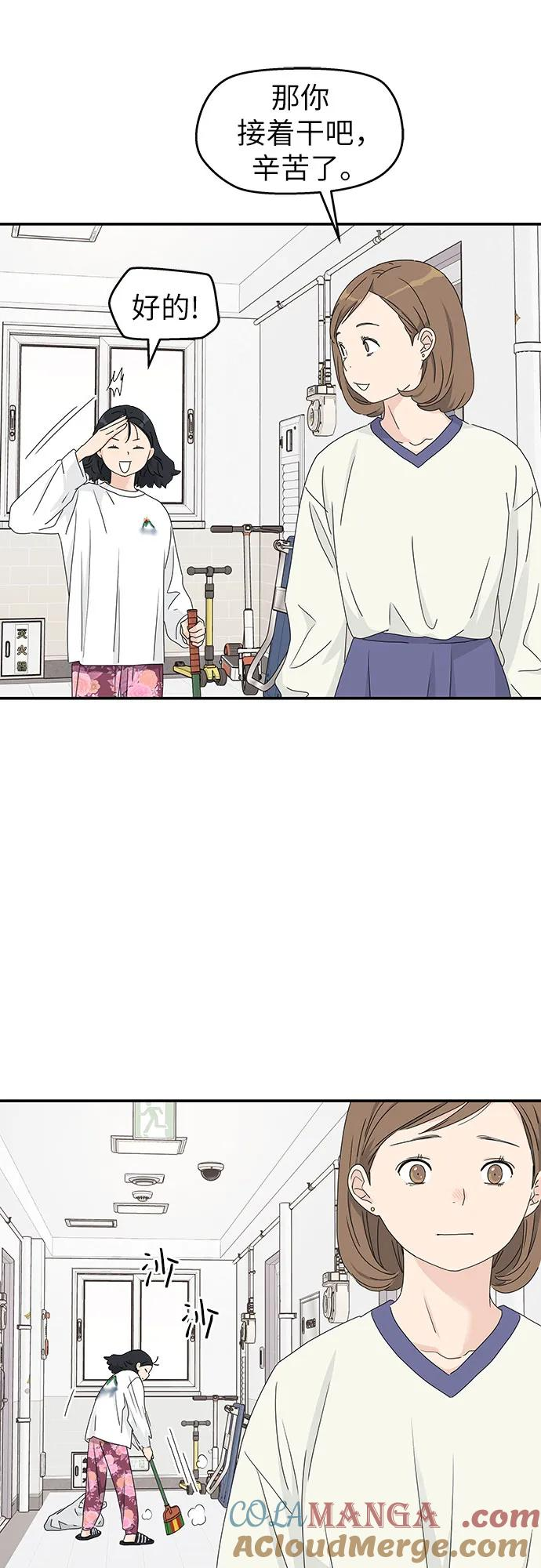 第17话 第43页