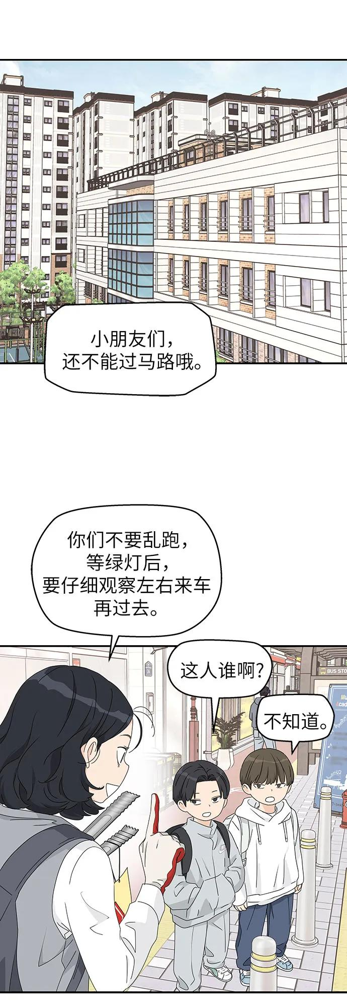 第17话 第45页