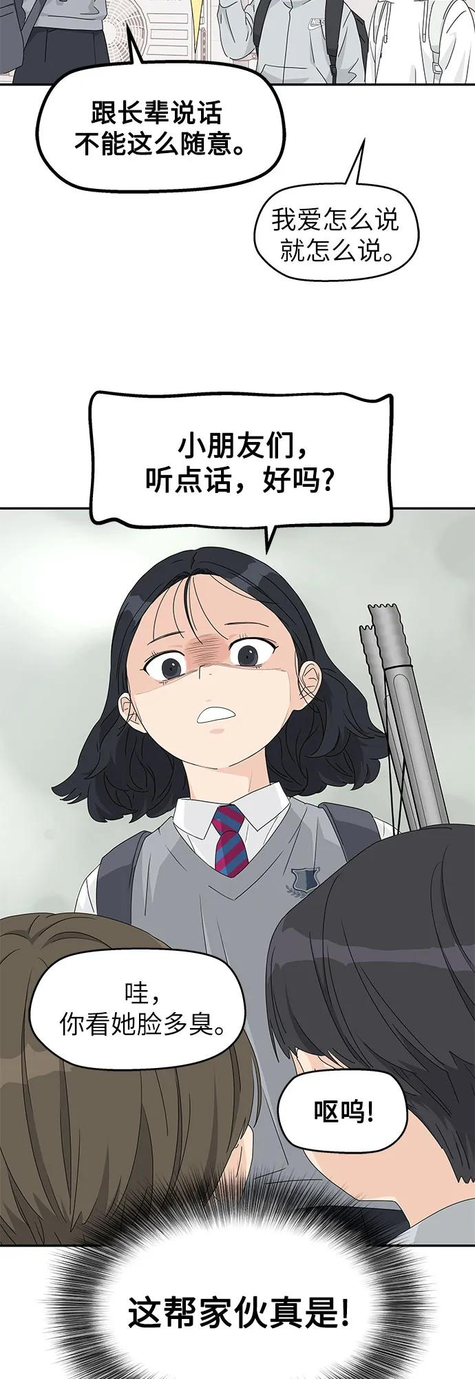第17话 第48页