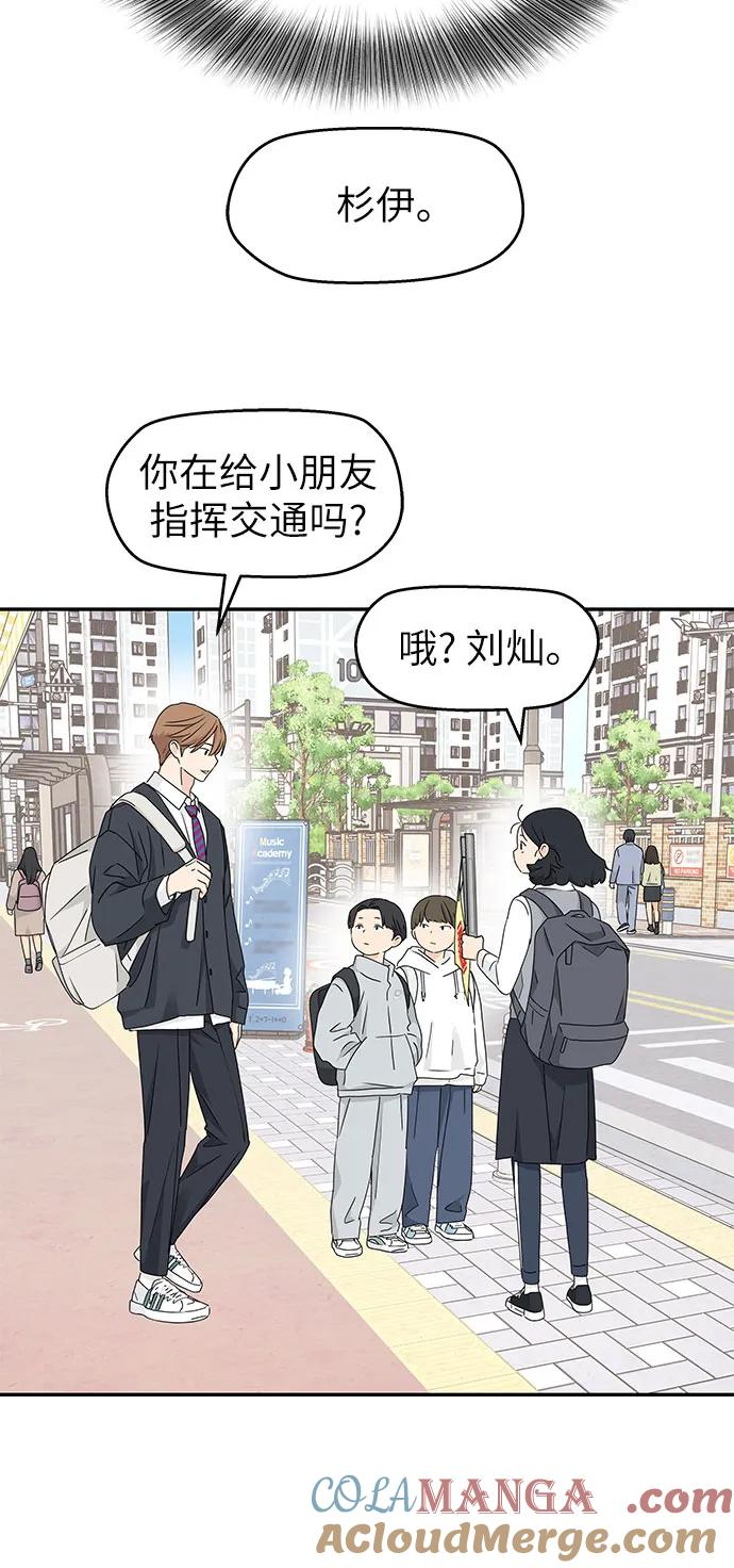第17话 第49页