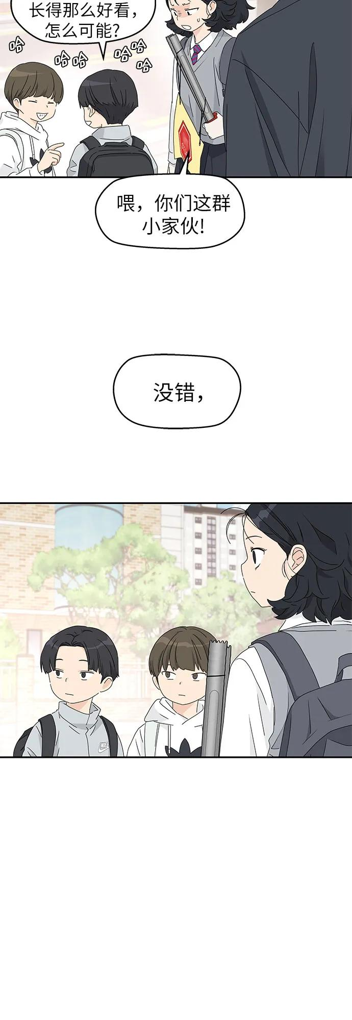 第17话 第51页