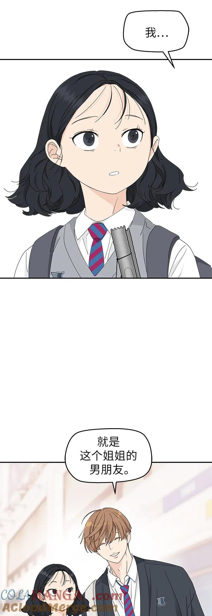 第17话 第52页