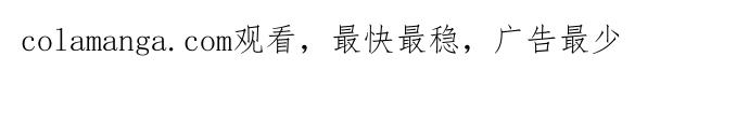 第17话 第54页