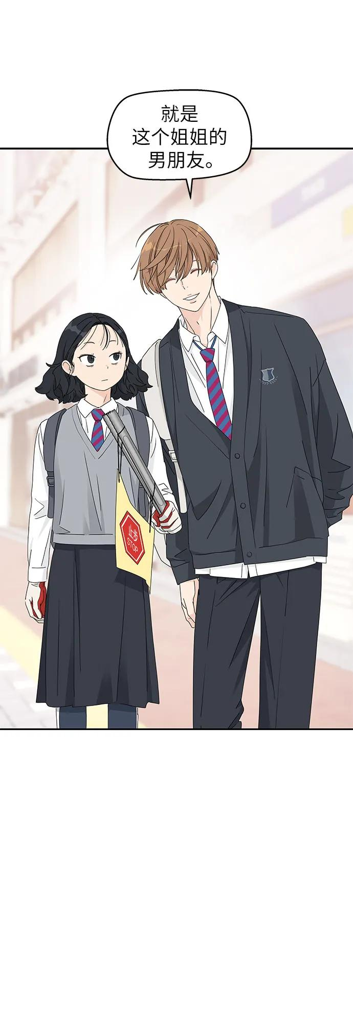 第18话 第2页