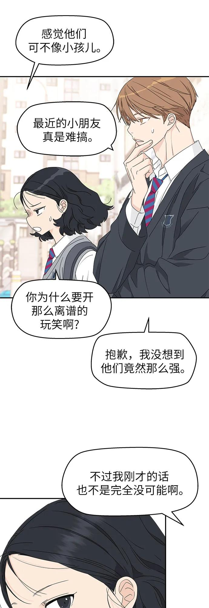 第18话 第6页