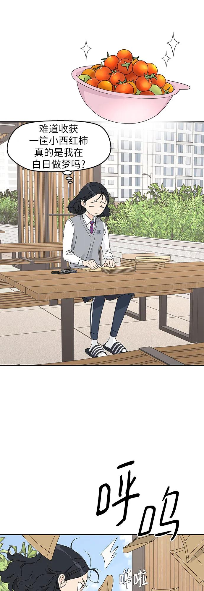 第18话 第14页
