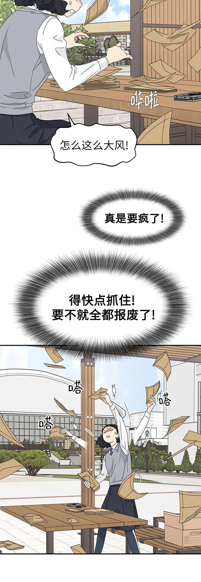 第18话 第15页