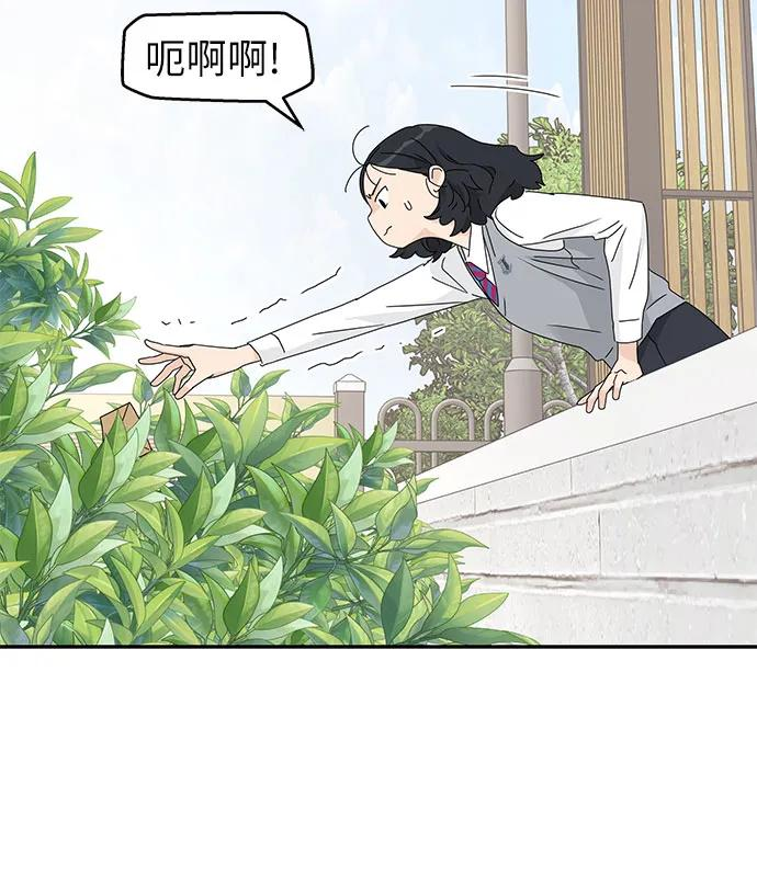 第18话 第17页
