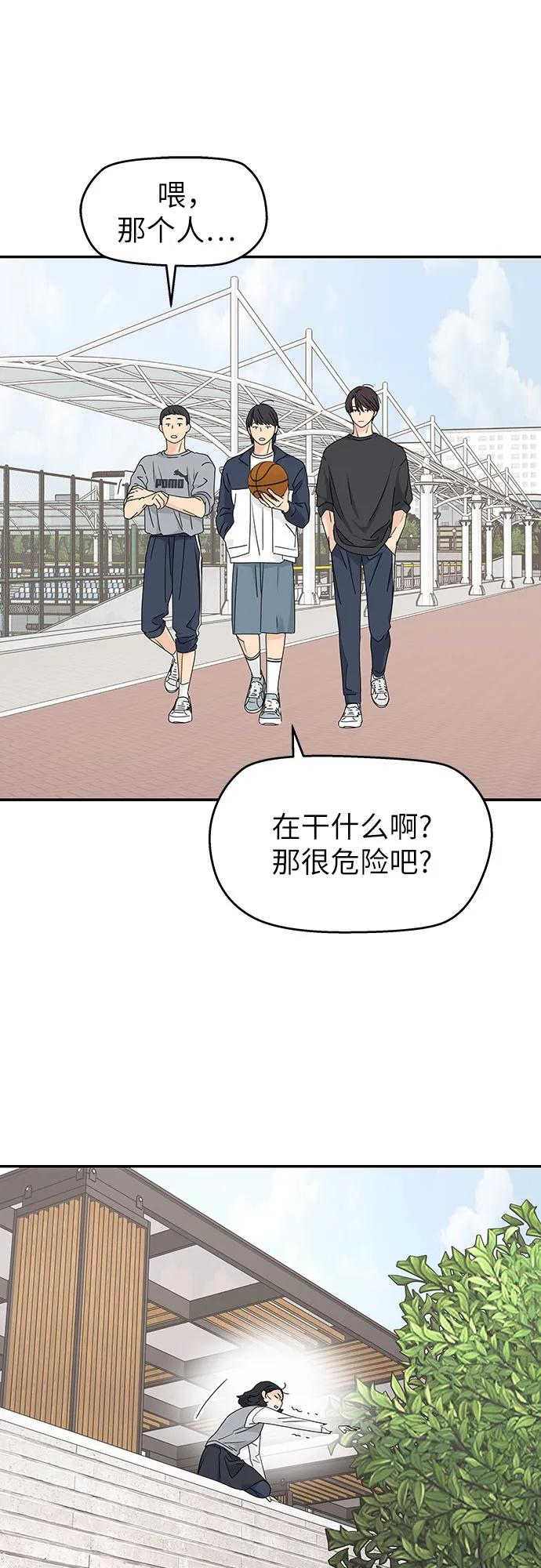 第18话 第18页