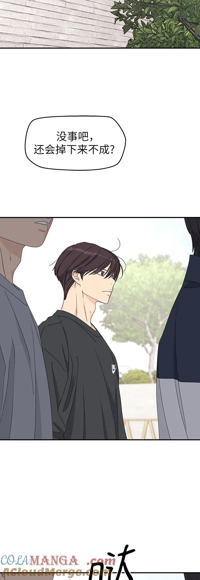 第18话 第19页