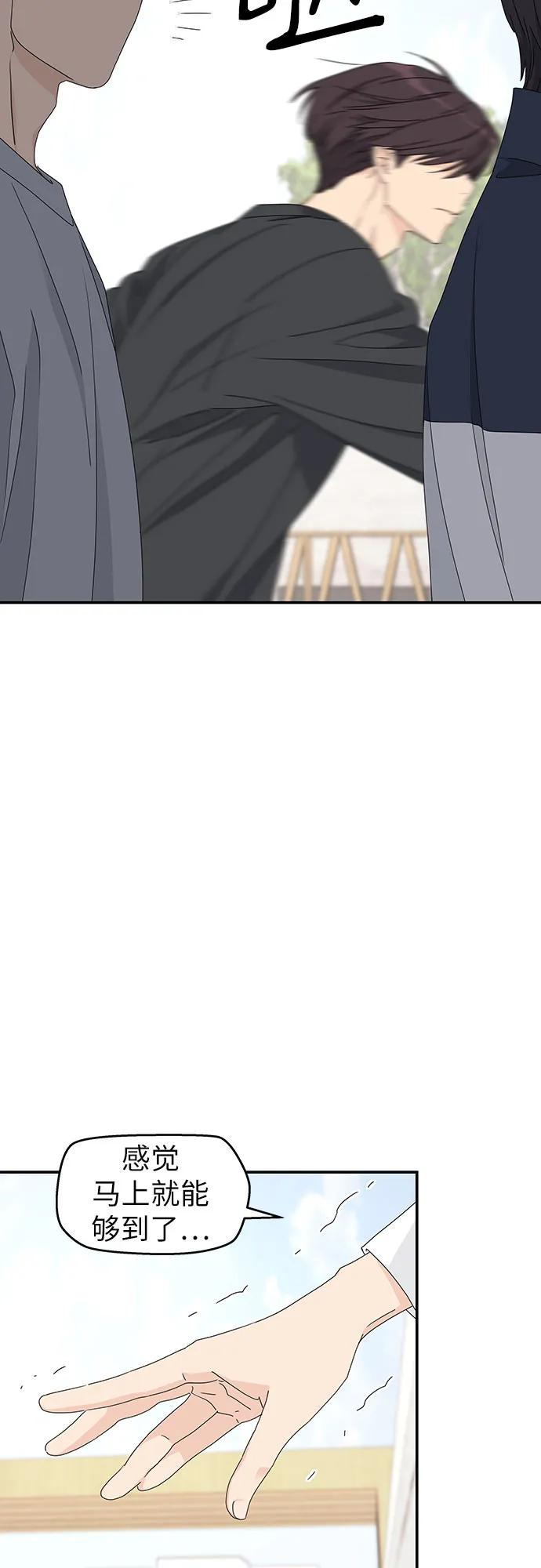 第18话 第20页