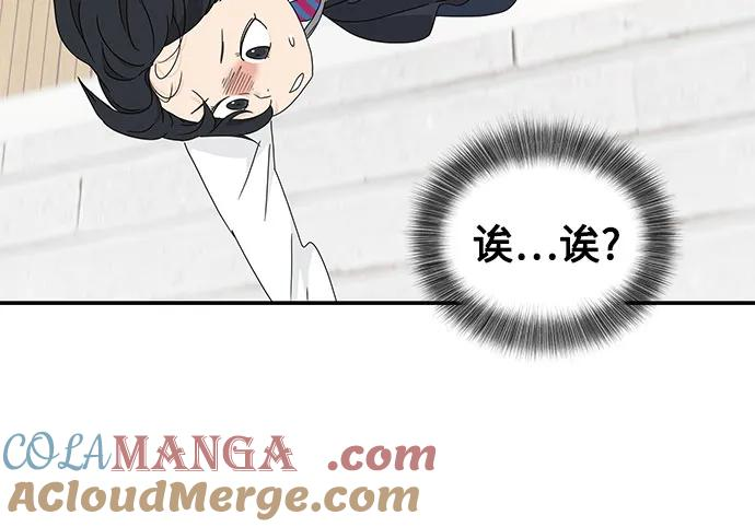 第18话 第22页