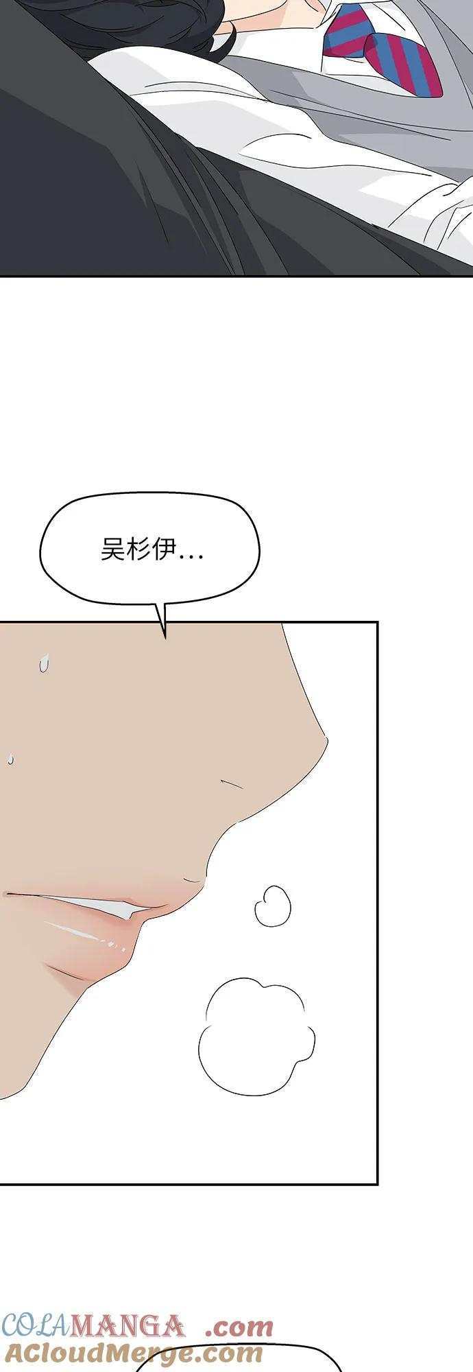第18话 第28页