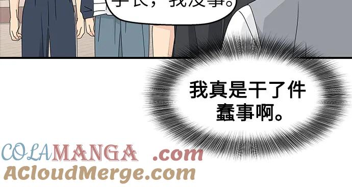 第18话 第34页