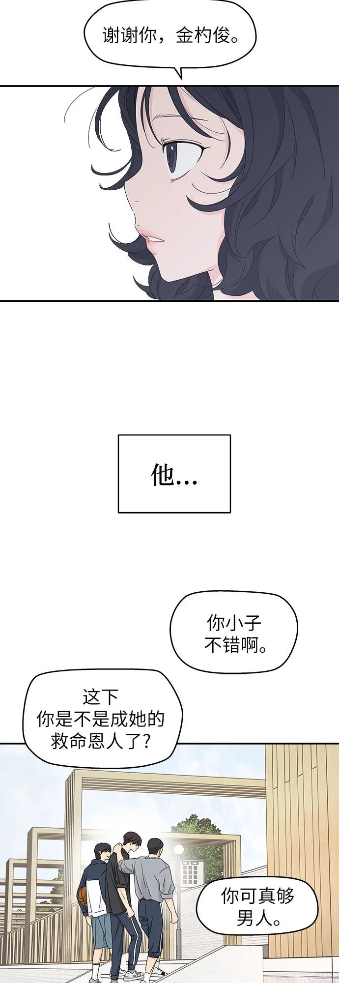 第18话 第36页