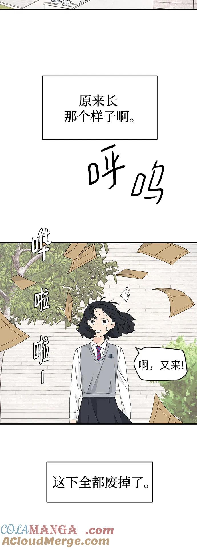 第18话 第37页