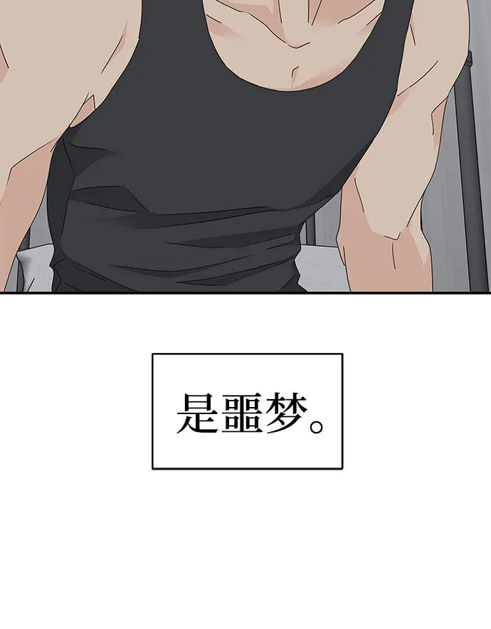 第18话 第41页