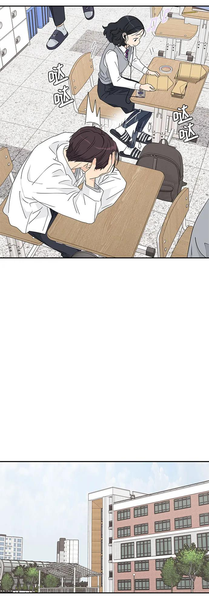 第18话 第44页